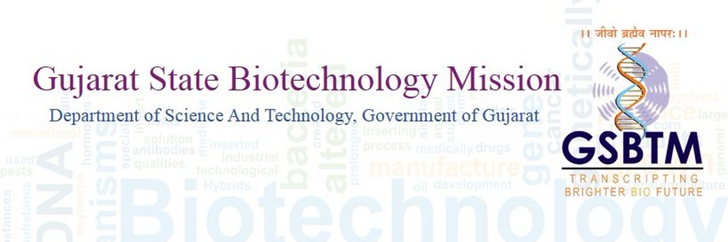 Gujarat State Biotechnology Mission Profile Banner