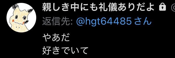 hgt64485's profile banner image