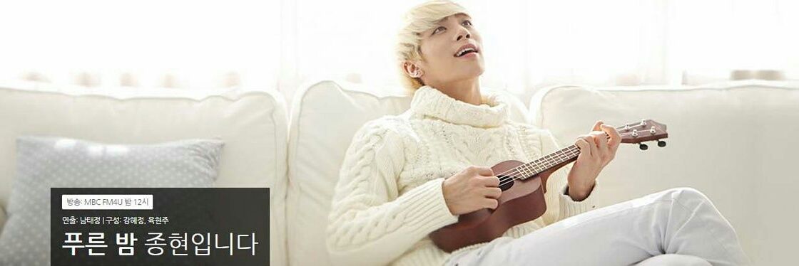 김종현의 한마디's banner