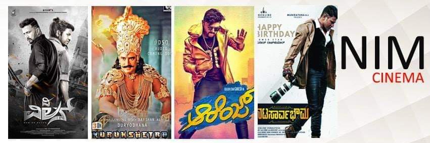 NimCinema's profile banner image
