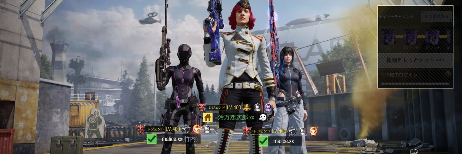 汚万恋次郎か🫵︎ banner