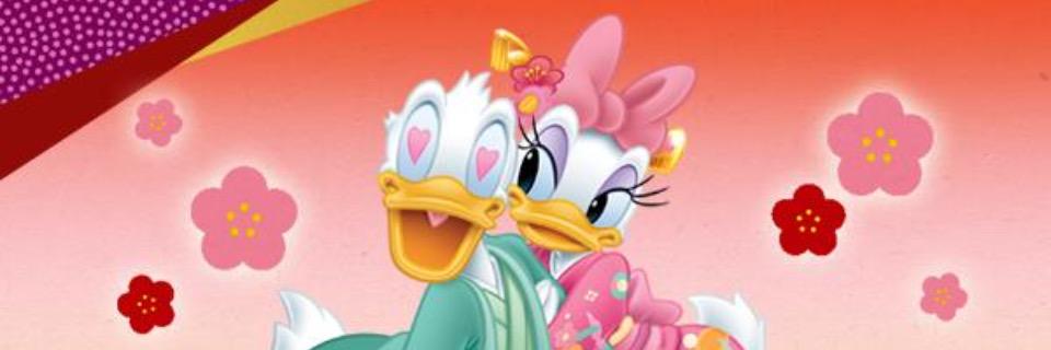 Mietweety's profile banner image