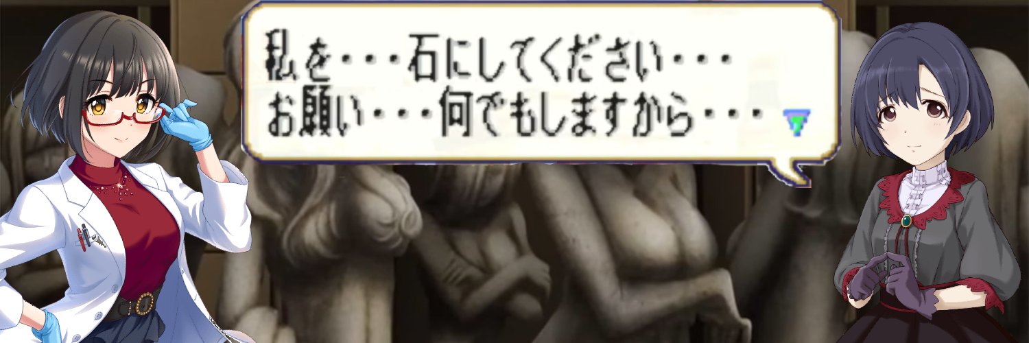 修影（シャドウ） banner