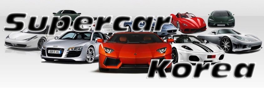 supcarkorea's profile banner image