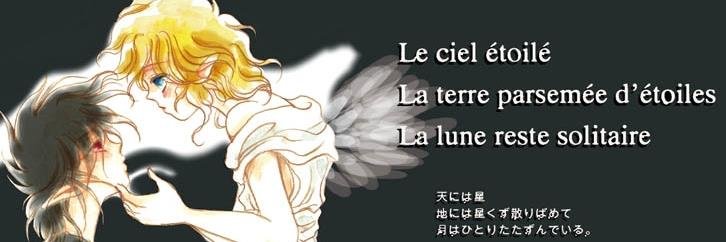 （ののちゃ・のの）高里まゆT, mayu@GoodNovel様webNovel様契約小説☆小説＆漫画 banner