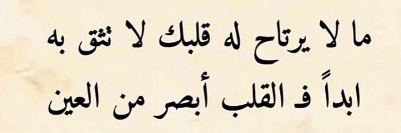 بشاير banner