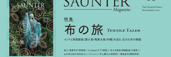 sauntermag Profile Banner