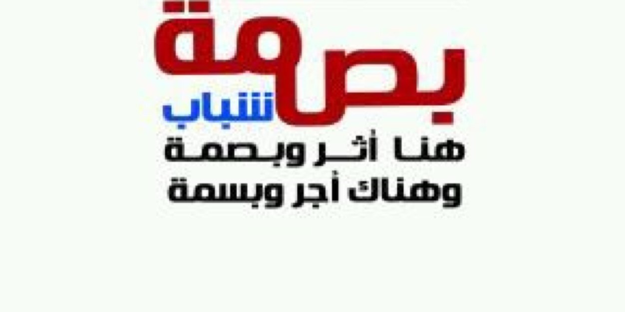 Basmh_shbab's profile banner image