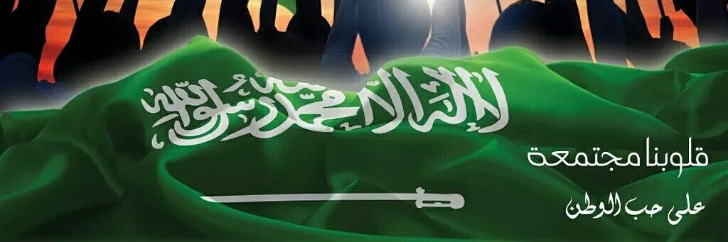 حسين القحطاني banner