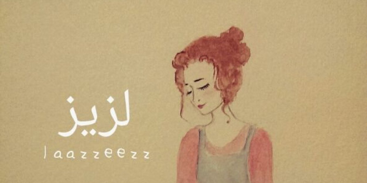 laazzeezz's profile banner image