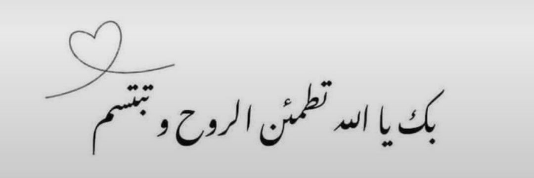 misArwa's profile banner image