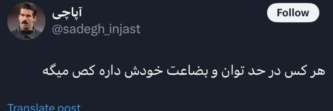 | تبعیدی | banner