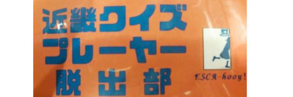 jukainan's profile banner image