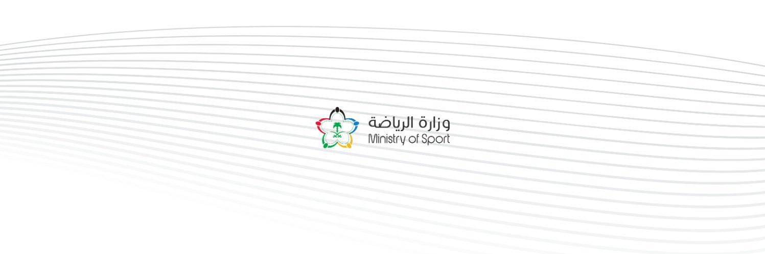 Ministry of Sport's banner