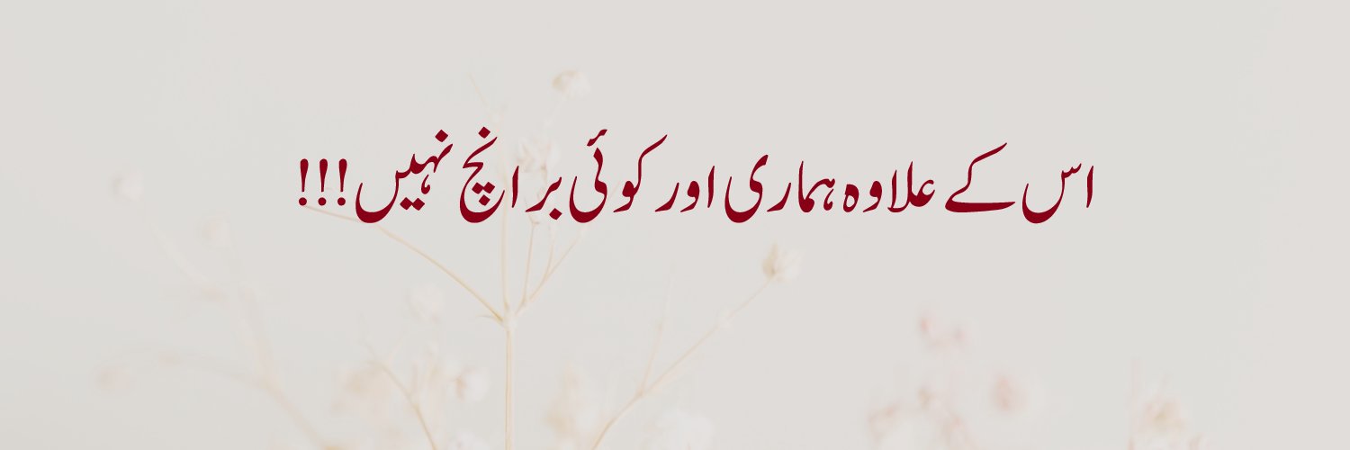 Baba Kodda's banner