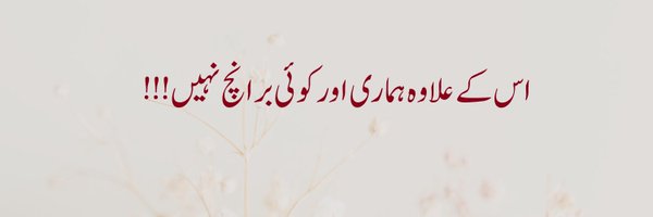 babakodda18plus Profile Banner