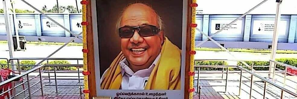 காட்டாறு .33 banner