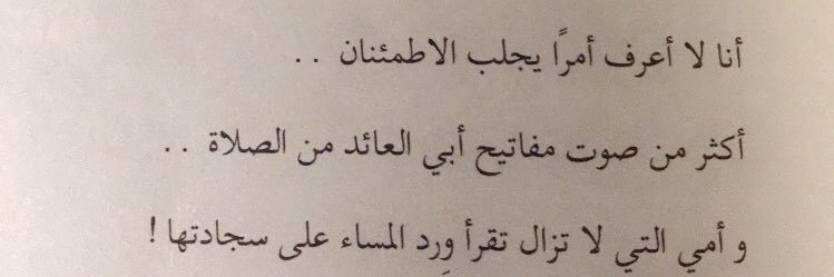 𝚂𝙷 ..♚ banner