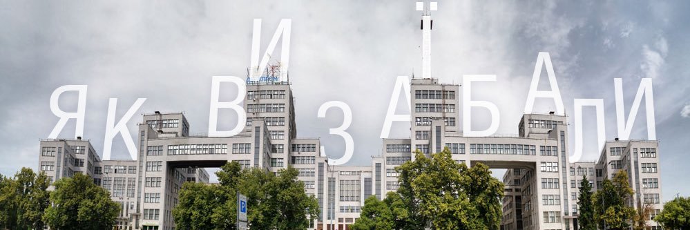 натаріус's banner