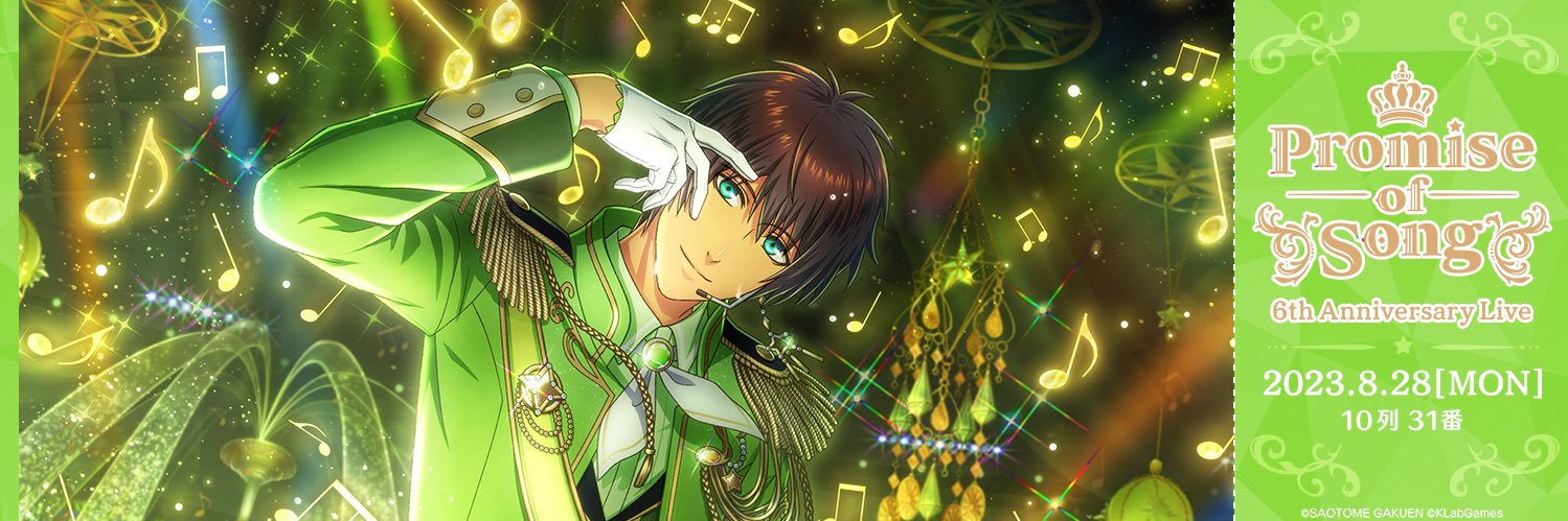 springsea0505's profile banner image