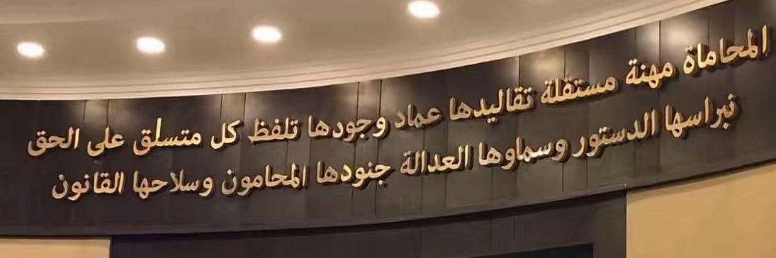 ماريه banner