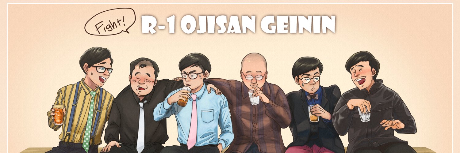 nswk（ニシヲカ） banner