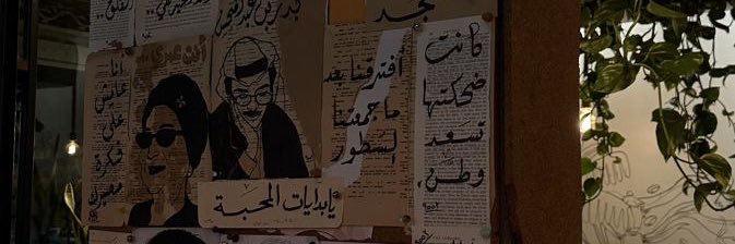 موعوُد | 🍂 banner