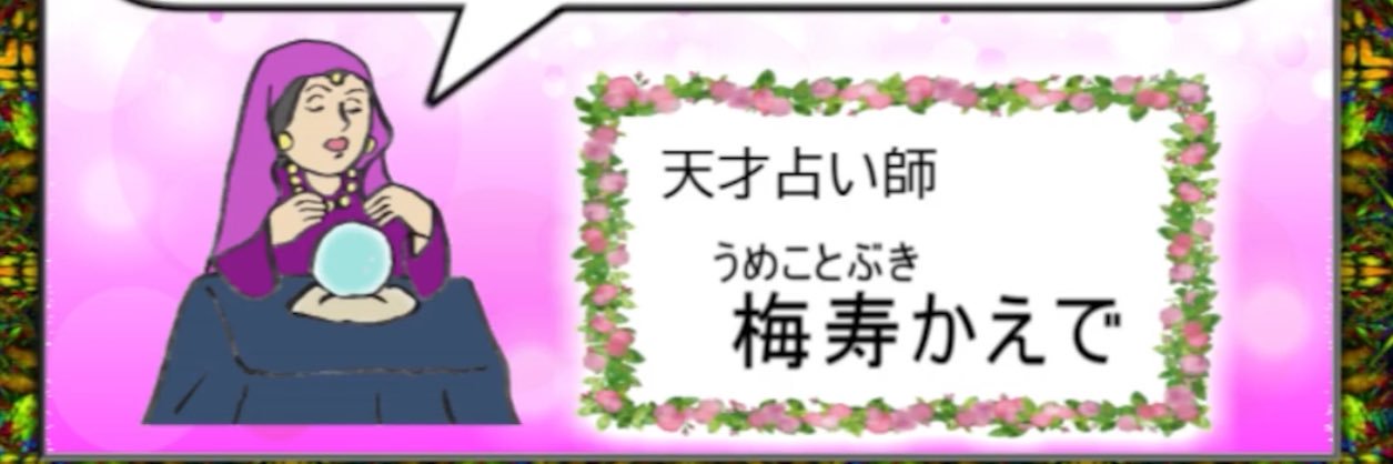 めーぷるかえでせんむ🦀 banner