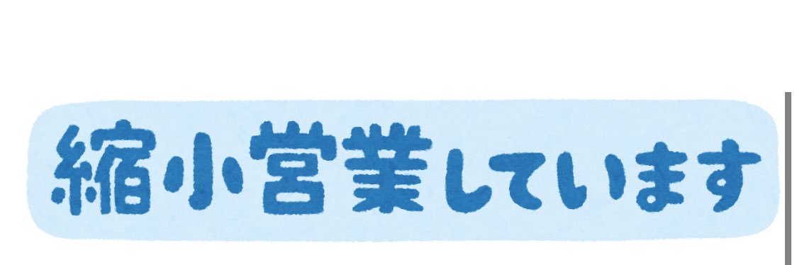 ⭐️tomoっち🌈 banner