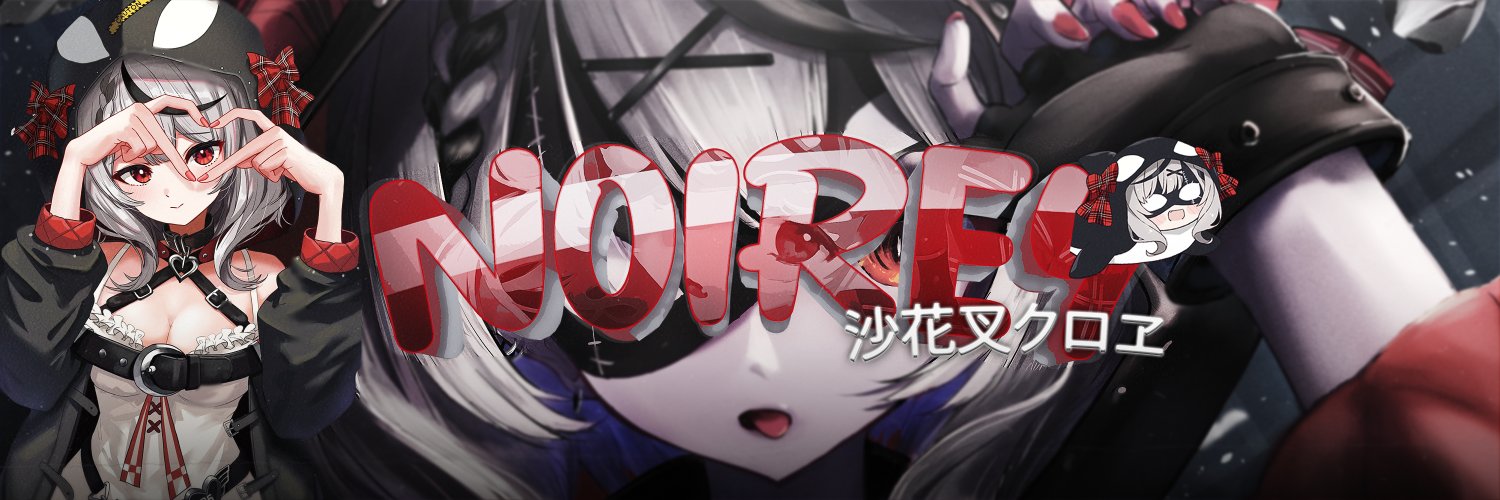 Noirey banner