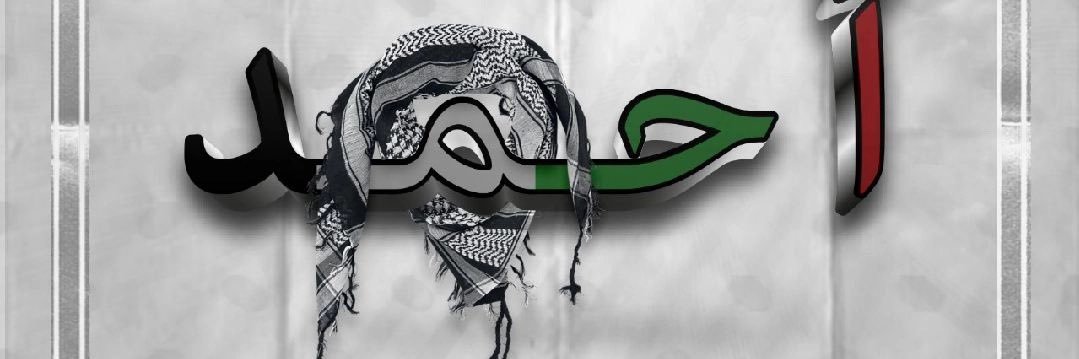 albraky_11's profile banner image