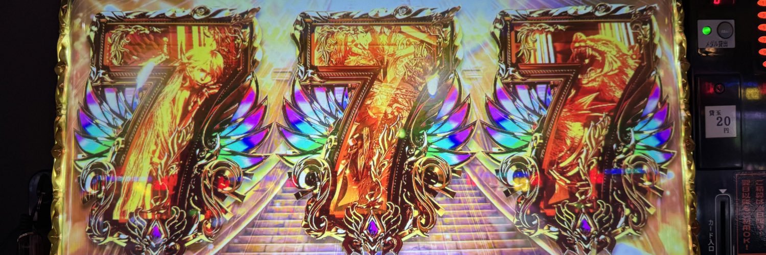 リフトオフ〆Lift_off banner