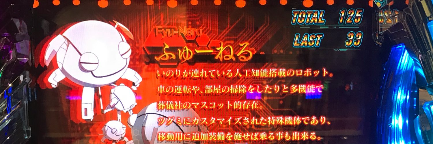 まつぽけもん banner