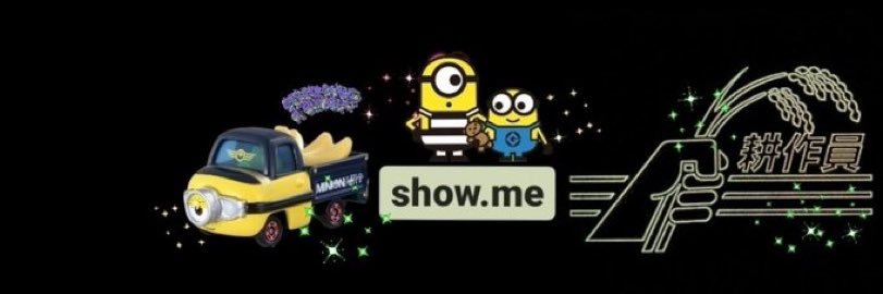 show.me banner