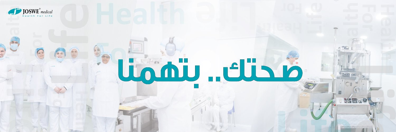 JosweMedical's profile banner image