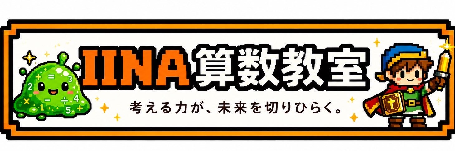 iinamath's profile banner image