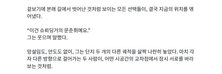 ⚡️♊️Zelas🐈‍⬛🐈 banner