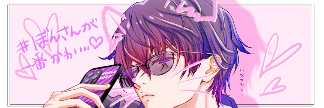祥月―SATUKI―🍆🦍 banner