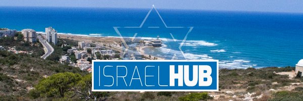 Israel_hub Profile Banner