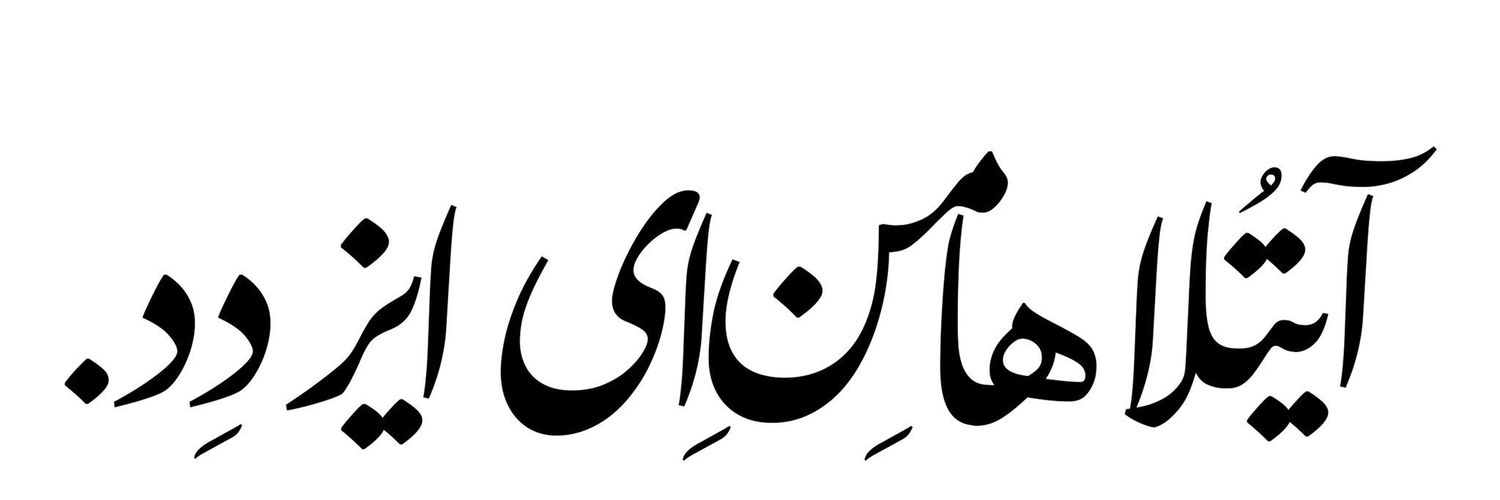 سیمپلی سعید Simply Saeed banner