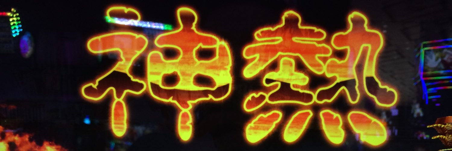 futoltupara's profile banner image