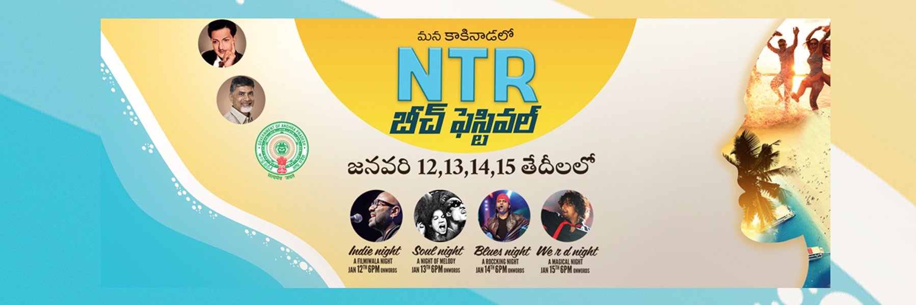 NTRBeachFest's profile banner image