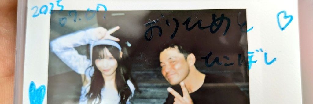 黒魔導士TETU🥟🍺生涯和田莉湖推し🩵 banner