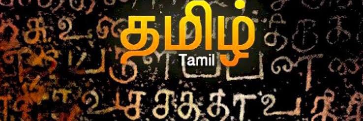 eNagarathar's profile banner image