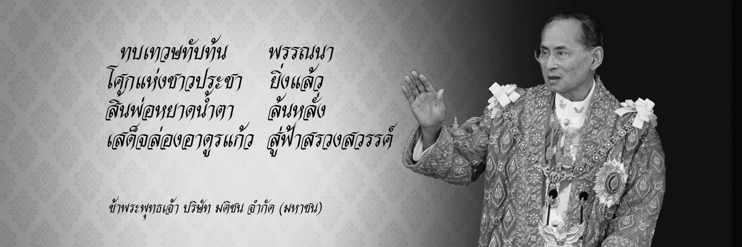 w_mook's profile banner image