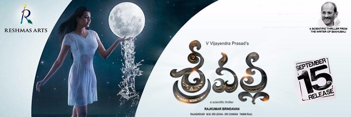 ReshmasArts's profile banner image