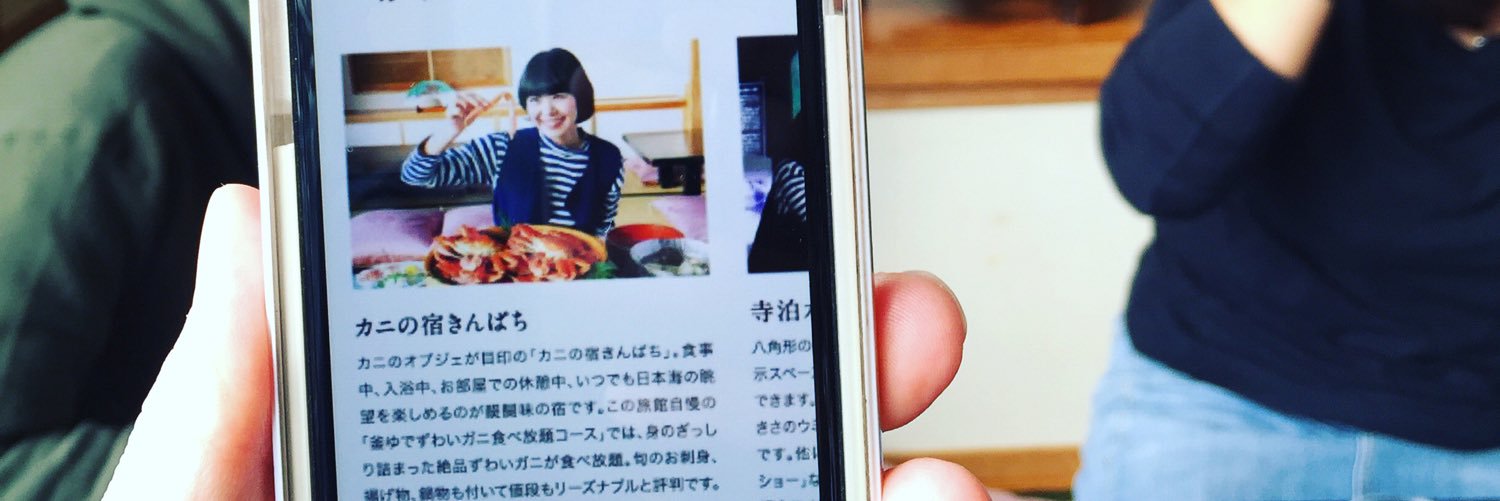 Negicco大好きサウナおじさん banner