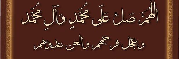Syed AghaAli Moosavi's banner