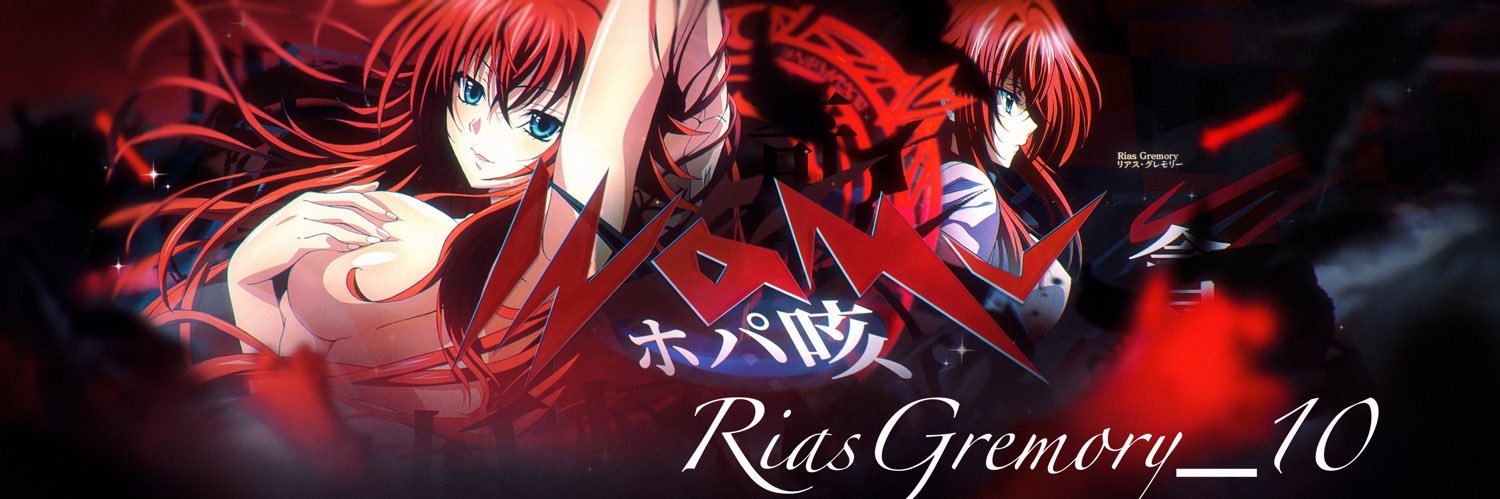 𝐑𝐢𝐚𝐬 𝐆𝐫𝐞𝐦𝐨𝐫𝐲 (@RiasGremory_10) / Posts / X