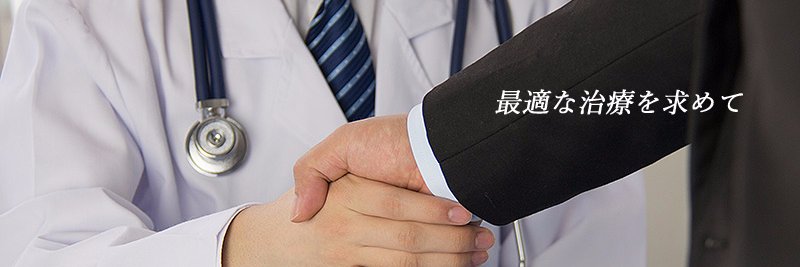 WorldMedicalSolution banner